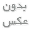 تست پاپ اسمیر چیست و چه چیزی را نشان می‌دهد؟